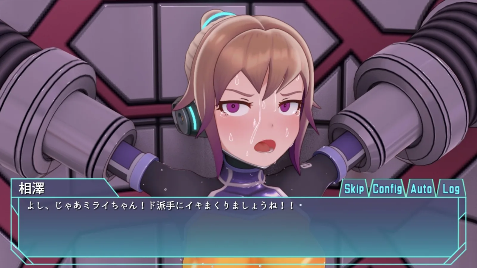 特務少女未來 Remastered 剧情对话中未来处于基地设备之间的缩略图