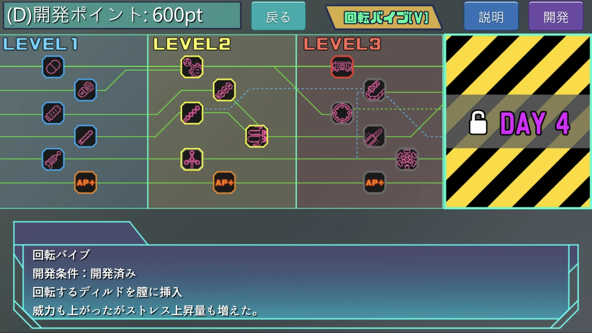 特務少女未來 Remastered 中未来在白色科幻通道内推进任务的缩略图